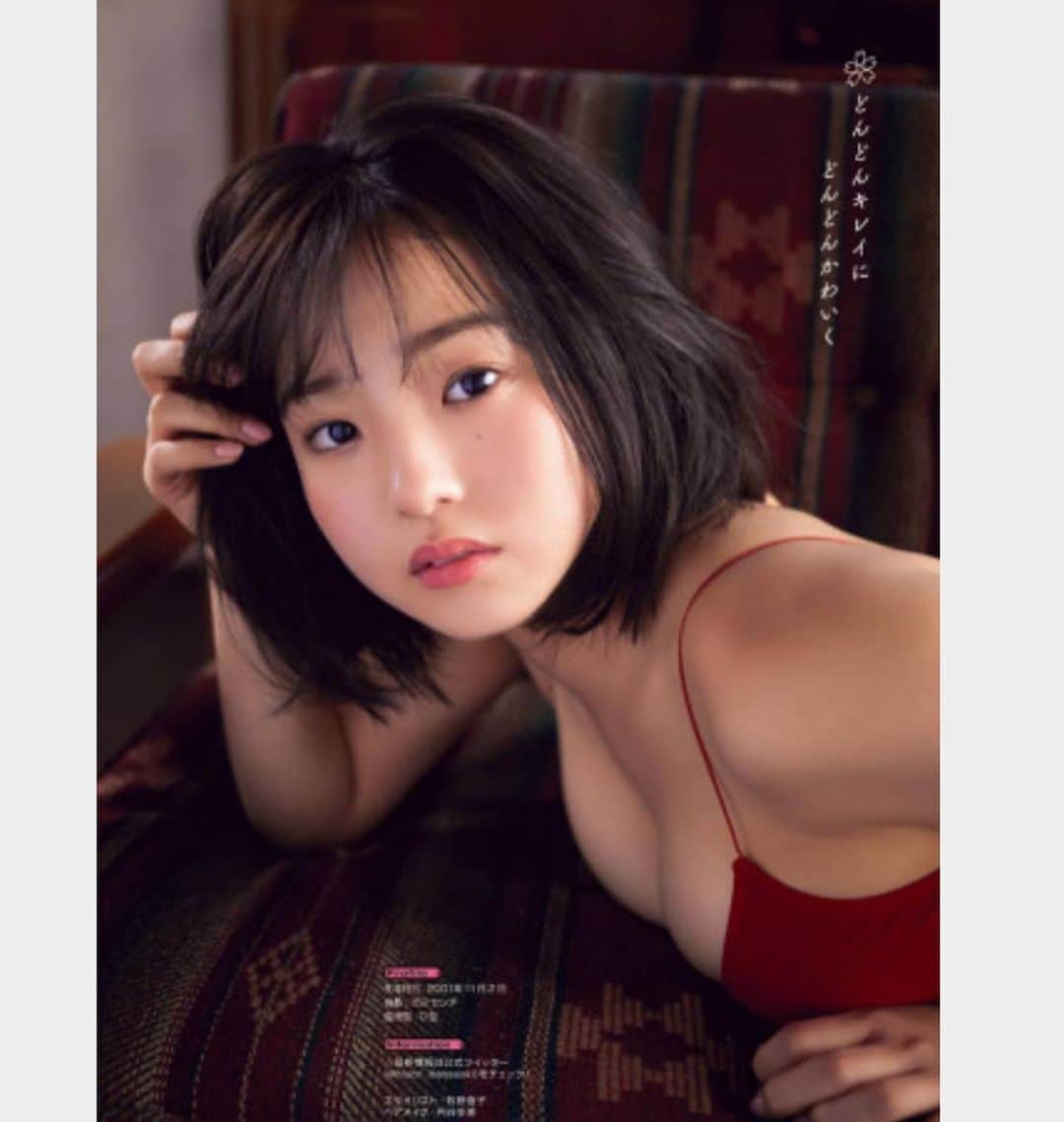 花咲ひよりのインスタグラム