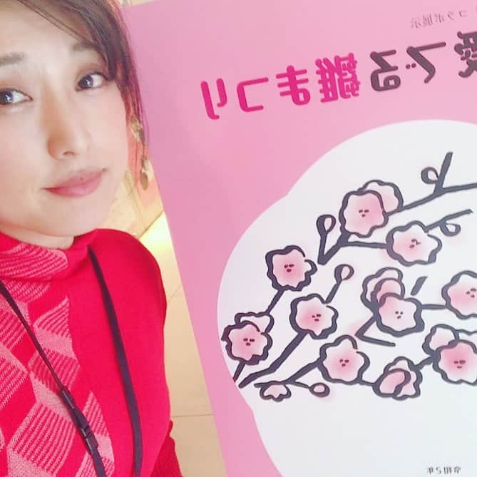 田村有紀さんのインスタグラム写真 - (田村有紀Instagram)「🌸開催中 【徳川美術館展示2/20~】グループ展 ……………… ■『工芸で愛でる雛まつり〜凛と華やぐ九つの雛〜』 2/20(木)〜26(水) 休館日25日（火） 場所　徳川美術館　西ロビー 時間　10:00〜17:00(入館16:30まで) （徳川美術館  2/8(土)〜4/5(日)期間） 特別展「尾張徳川家の雛まつり」 企画展「いつだってKawaii大好き」  徳川美術館の特別展　『尾張徳川家の雛まつり』に合わせ、伝統工芸を受け継ぐ女性職人グループ『凛九』が、それぞれの工芸で雛を表現します。  日本で生まれ育った女性にとってひな祭りは、華やかで春の訪れを感じる特別なものです。そんなひな祭りに対する幼い頃からの思い出を、この日の主役である女性の職人がそれぞれの技術で表現します。 優しさ、華やかさ、郷愁、恥ずかしさや一途な思い。歴史の中で育まれてきた女性の健やかな成長を祈るお祭りを、現代に生きる伝統を受け継ぐ女性職人が雛で彩ります。  主催 凛九 協力 徳川美術館・ 中部デザイン協会・RYUDESIGN（柳 智賢 @ryujihyon ）・スタジオモア（吉田宗義 @munemaruphotography ）・いそべ かをり(@isobe_kawori ) . . 【各種SNSもチェックしてください！】 〈Facebook〉  https://m.facebook.com/link.kougei/ 〈Instagram〉  https://www.instagram.com/link.kougei2017/ 〈Twitter〉  http://mobile.twitter.com/linlin_link  凛九　（ ）内はInstagramアカウント #梶浦明日香 (@netsuke_asuka ) #伊勢根付  #藤岡かほり (@kahori.fujioka )  #伊賀くみひも #田村有紀 (@tamura_yuuki )  #尾張七宝 #大内麻紗子 (@u_u.lucy ) #漆芸 #太田結衣 (@ittobori.yui )  #伊勢一刀彫  #中西由季 (@yuki.953 )  #豊橋筆 #松尾友紀(@kaminntyu )  #美濃和紙 #大須賀彩 (@ayaosuka )  #有松鳴海絞 #那須恵子 (@kataya2110 )  #伊勢型紙 ……………… #凛九 #徳川美術館  #伝統工芸 #traditionalcraft #伝統 #工芸 #職人 #女性職人  #徳川美術館 #体験 #NHK #イッピン #ワークショップ」2月21日 9時36分 - tamurayuuki_