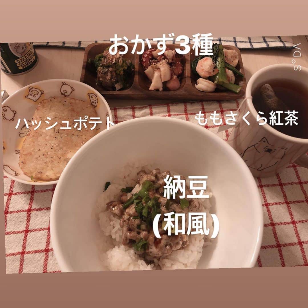 高橋茉奈のインスタグラム