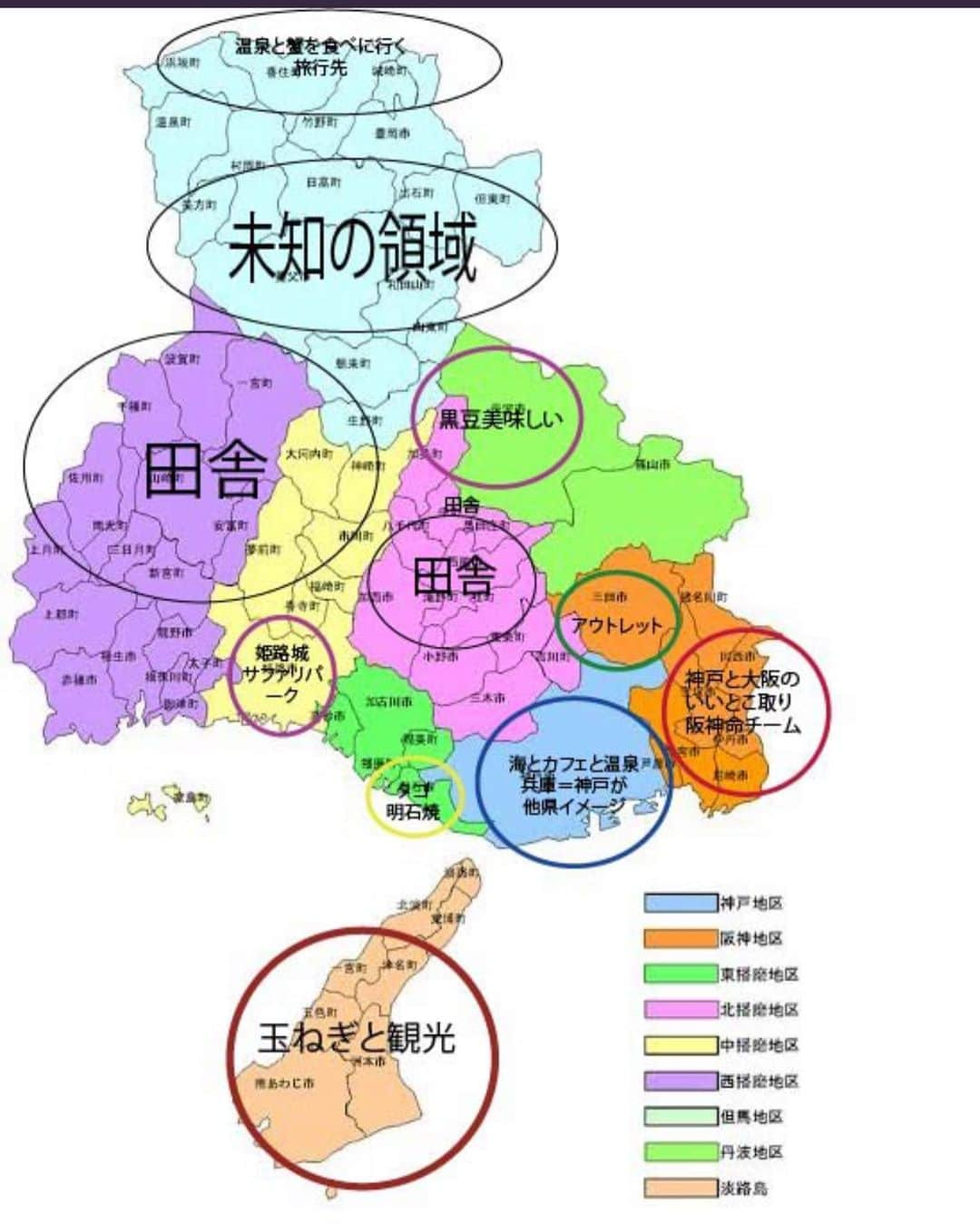 岡野綾夏のインスタグラム