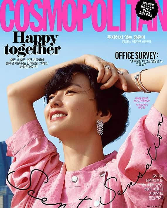 Just a girlさんのインスタグラム写真 - (Just a girlInstagram)「Jung Yumi @_jungyumi for Cosmopolitan February Cover issue 2020 💛 . . . . . #정유미 #JungYooMi #koreangirl #맞팔 #셀스타그램 #셀카 #얼스타그램 #데일리 #선팔 #인스타그램  #f4f  #like4like #ootd  #おしゃれ #オシャレ #いいね返し #フォロー #韓国人 #韓国 #セルカ #自撮り #ファッション #フォロー #koreanmodel #magazine #koreanstyle #koreanfashion #🇰🇷」3月21日 5時32分 - cecithegirl