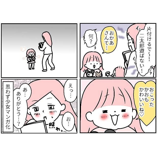 モチコのインスタグラム