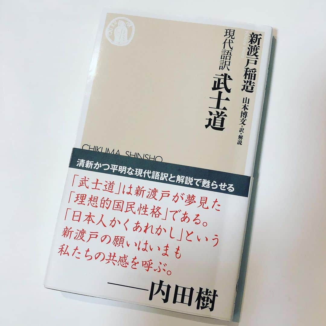 江連裕子さんのインスタグラム写真 - (江連裕子Instagram)「. 新渡戸稲造氏の武士道 取材があったので、改めて読み返してみましたが 読むタイミングにより感じ方が違いますね。 . #武士道 #新渡戸稲造 #新渡戸稲造さん #book #bookstagram #booklover #books #読書 #読書記録 #読書好きな人と繋がりたい #読書ノート」3月21日 10時36分 - yuko_ezure