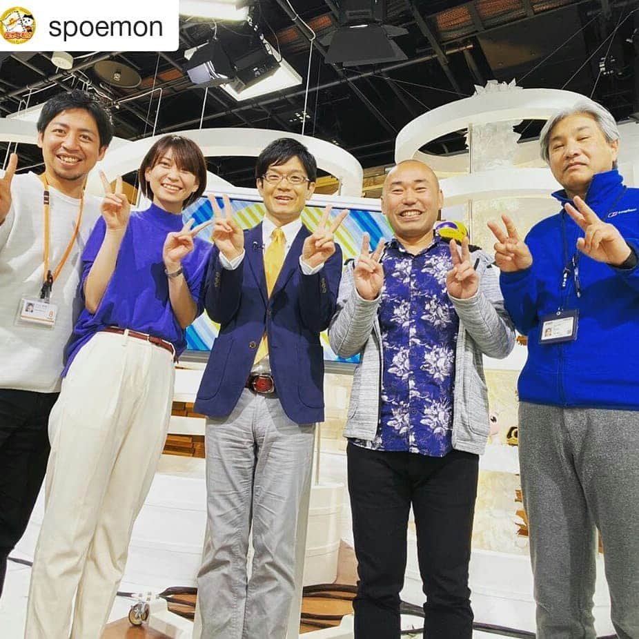 岡山放送さんのインスタグラム写真 - (岡山放送Instagram)「#Repost @spoemon (@get_repost) ・・・ 7年間本当にありがとうございました🙇‍♀️﻿ 毎週、少ないメンバーで作っていました！﻿ ﻿ 番組は終わっても﻿ 岡山・香川のスポーツ情報はOHKで発信し続けます😆﻿ ﻿ 堀アナ長い間お疲れ様でした☺️﻿ 次は渡邊アナをよろしくお願いします＼(^o^)／ ﻿ ﻿ 近日中に新しい情報をお伝えしますね😉﻿ これからもよろしくお願いします！﻿ ﻿  #終わっちゃった  #寂しい﻿ #これからも応援してます  今夜､ #再放送 あります！！！ #8ch#OHK#岡山放送」3月21日 11時20分 - ohk_official