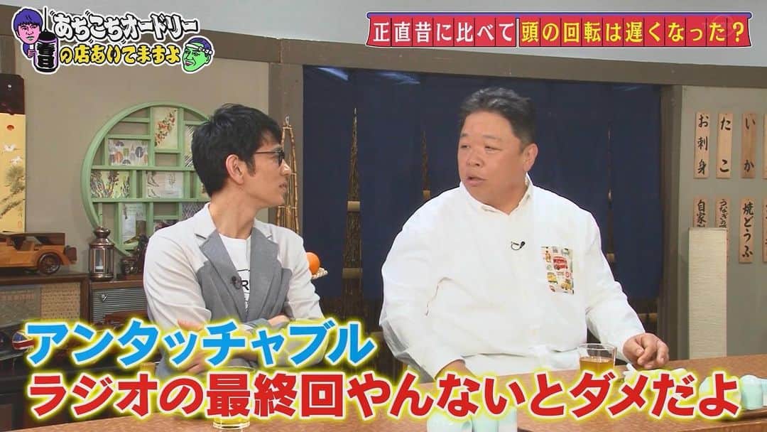 佐久間宣行のインスタグラム