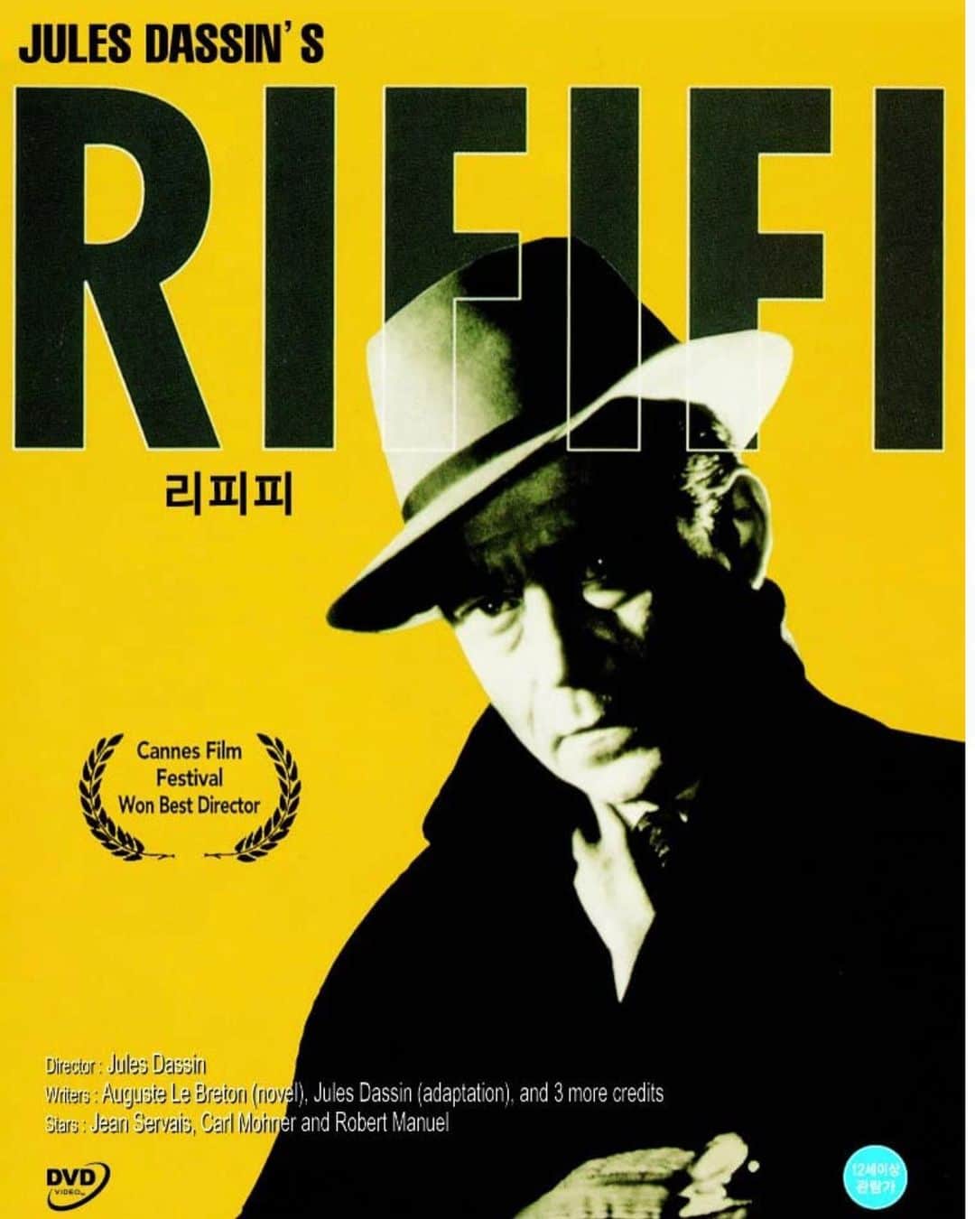 アナベル・ウォーリスのインスタグラム：「My choices for quarantine: Rafifi : The original heist film. Please watch it. So so good」