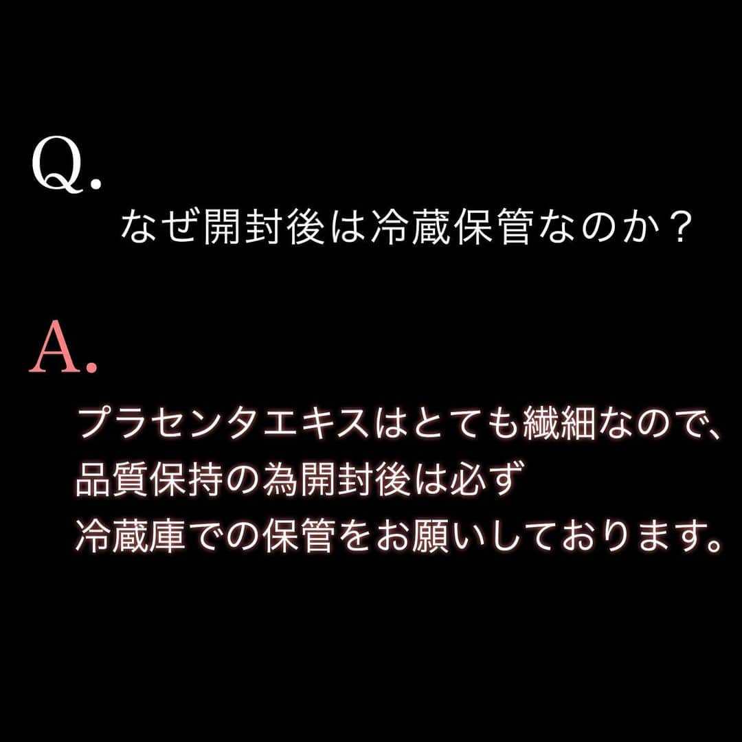 blanche étoileさんのインスタグラム写真 - (blanche étoileInstagram)「. 「一度使うと手放せない🥺」とのお声を多数いただいているブースター美容液《秘百》✨ 今回はその秘百の秘密に迫ります…🕵🏻 . 【お取り扱いについて】 ※高温多湿の場所、直射日光のあたる場所を避け、冷暗所に保管してください。 ※開封後は必ず冷蔵庫で保管し、お早めにご使用ください。 ※キャップをしっかりと閉めて保管してください。 ※天然由来原料を使用しているため色調やにおいに多少の違いが生じる場合がございますが品質に問題はございません。 ※ビンの口やこぼれた箇所に白くビタミンC誘導体の結晶が生じることがあります。品質には問題ございませんので、安心してお使いいただけます。 . . #blancheétoile #blancheetoile #ブランエトワール #beautyproducts #skincare #antiaging #皮肤保养 #日本制」3月21日 11時45分 - blanche_etoile