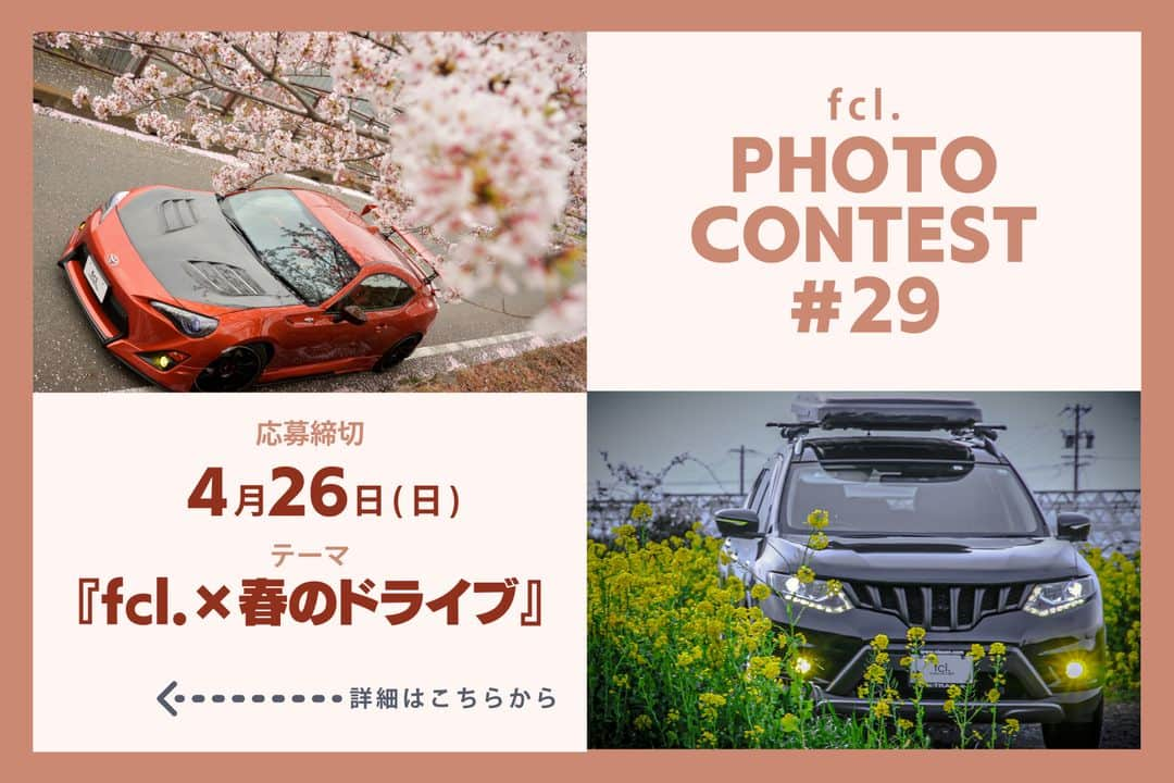 fcl.(エフシーエル)さんのインスタグラム写真 - (fcl.(エフシーエル)Instagram)「. ほしの様(@thrail0614) 日産 #エクストレイル #T32 2015 ***************** 【取り付け商品】 ・フォグランプ: #fclカラーチェンジLEDバルブ . 【Owner様コメント】 とても明るくファッション性だけでなく 雨や雪道では大活躍間違いなし。 以前使っていたハロゲンの黄色は色味が気に入ってませんでしたが、fcl.さんのイエローはレモンイエローでお気に入りです。 . ***************** fcl春のフォトコンテストも開催中！🌸 皆様のご応募を心よりお待ちしております！ . ▶応募＆商品の詳細は写真内のタグをタップ！ またはプロフィールのリンクからどうぞ →@fcl_ledhid ***************** . . . . . #fcl #エフシーエル #車のある風景 #愛車 #車好き #車好きな人と繋がりたい #車撮影 #車好きと繋がりたい #車の写真が好きな人と繋がりたい #愛車撮影 #愛車自慢 #愛車の好きな角度バトン #愛車紹介 #愛車のある風景 #車好きと繋がりたい #エクストレイルのある生活 #エクストレイルt32 #xtrailt32 #xtrail #nissanxtrail #suv #compactsuv #全日本フォグは黄色だろ同盟 #黄色フォグ #t32エクストレイル #t32xtrail #日産のある風景」3月21日 12時05分 - fcl_ledhid