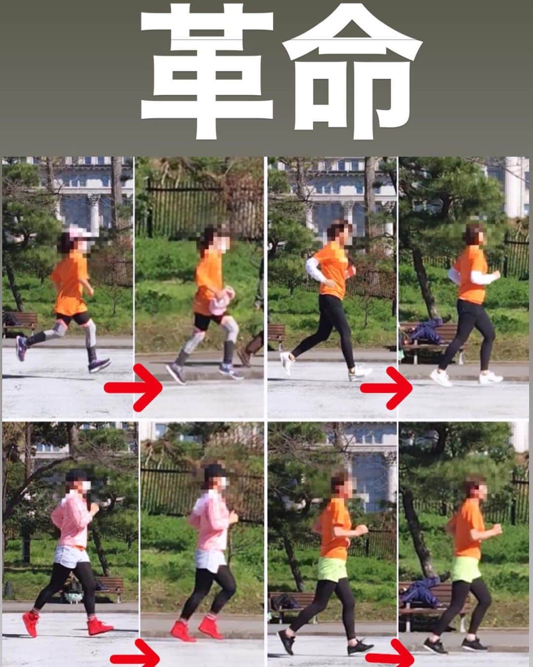兼子ただしさんのインスタグラム写真 - (兼子ただしInstagram)「走るのは苦手、、、でも走りたい。 そんな人は沢山いる。  昨日の runningセミナーでその不安はぶっ飛んだ方々が続出した。大人も子供も。  兼子は13年前〜右膝の前十字靭帯完全断裂という怪我をした。しかし今でも手術をしないで走る事が出来ている。100㎞ランニングもトライアスロン ironman226㎞もやり切れた。  それには理由があります。 『走り方』を変えたのです。 踵から着かず『前足部』から 膝関節ではなく『足関節』を  結果兼子は走れるようになり、 その方法は他の方々にも波及させてきた。  結果『走れない』人が『走れるように』なった。  走れる身体は 『免疫力』『体力』『集中力』を上げます。どんな運動よりも健康能力を向上させると思います。  今回のセミナーで気づいてくれた方々が大勢いて、楽しく充実した時間になりました。  次回は4/19 1500〜 走りを磨くは、 人生を磨くのと同じ 大人も子供も  #兼子ただし #走り方#ランニング#皇居#健康#コロナ対策 #免疫力#疲れない体」3月21日 11時59分 - kanekostretch