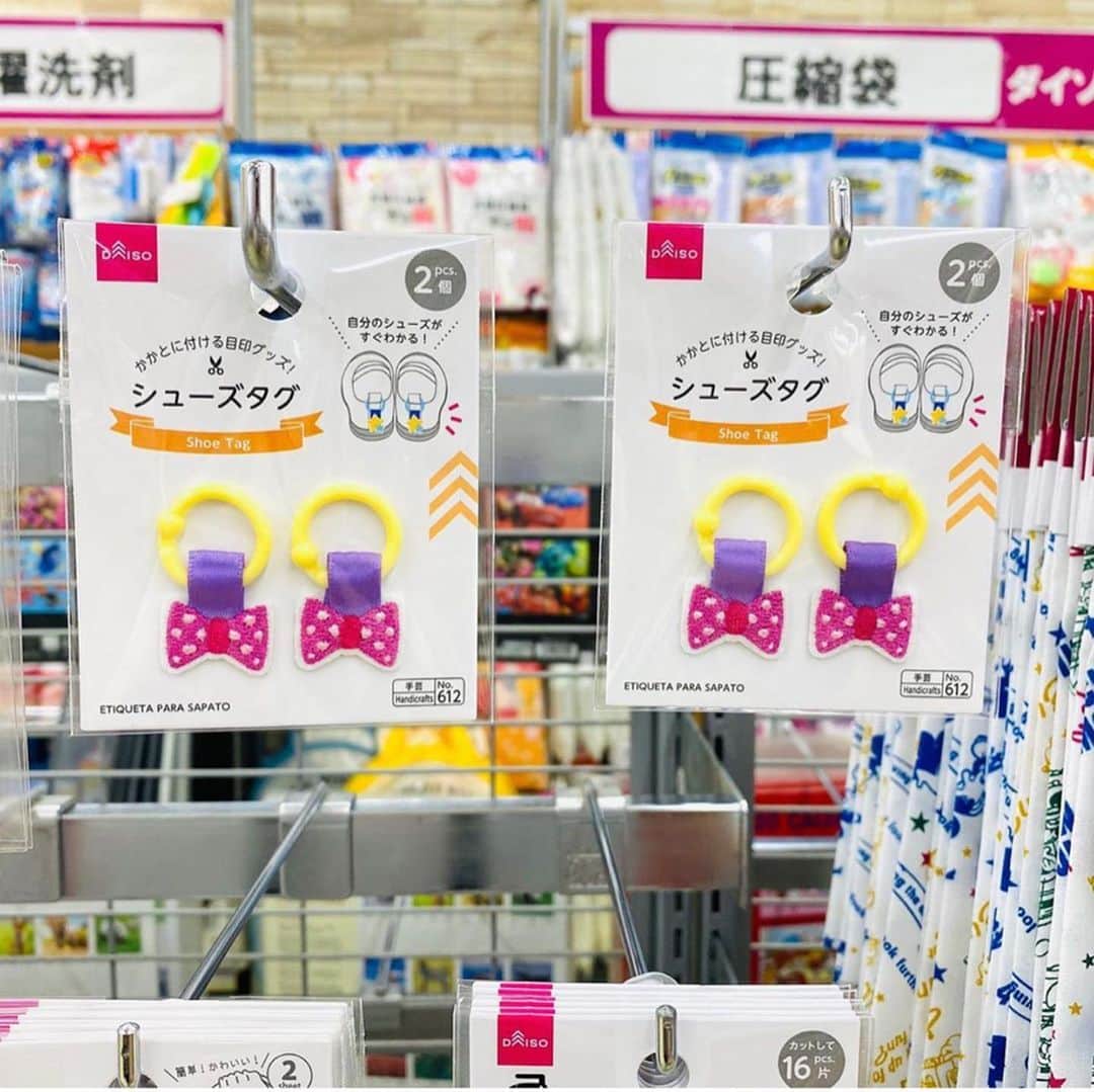 4yuuu!さんのインスタグラム写真 - (4yuuu!Instagram)「. 入園、入学に向けて着々と準備は進んでいますか➰🤓❓ . ダイソーには ✔️ワッペン ✔️ネームタグ ✔️シューズタグetc... 使えるアイテムがズラりと並んでいます👆 . 人気商品ばかりなので 見つけたら買い👀ですよ🤗 . @mamas201789 . #4yuuu #生活雑貨 #プチプラ雑貨 #人気商品#生活 #ていねいな暮らし #丁寧な生活 #100均パトロール #ダイソー#daiso#100均 #ダイソー新商品 #ダイソー購入品 #100円ショップ #100円均一 #コスパ最高 #コスパ最強 #新シリーズ#子供のいる暮らし #子供と暮らす #子供のいる生活 #こどものいる暮らし #こどもと暮らす #こどもべや #子どものいる暮らし #入園#入園準備 #入学#入学準備 #新一年生」3月21日 12時12分 - 4yuuu_com