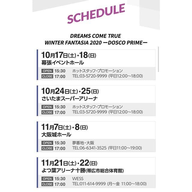 P→★ さんのインスタグラム写真 - (P→★ Instagram)「‪🎁重大発表🎁‬﻿ ﻿ ‪DREAMS COME TRUE WINTER FANTASIA 2020 ーDOSCO PRIMEー‬﻿ ﻿ ‪アリーナツアーに出演させて頂くことになりました😭🙏💖‬﻿ ﻿ ‪本編のオープニングアクトを‬﻿ ‪飾らせていただきます！！‬﻿ ﻿ ‪全国各地DREAMS COME TRUE様の‬﻿ ‪ファンの皆様宜しく御願い致します☺️‬﻿ ﻿ 2020年、その「ドスコ」が、﻿ ドリカム冬の風物詩として長年愛されてきた﻿ 「WINTER FANTASIA」イべントとして﻿ LIVEエンターテインメント・ツアーに進化。﻿ その名は「DOSCO PRIME（ドスコ・プライム）」!!!﻿ ﻿ 誰もが知るドリカムの超人気楽曲にスペシャル・ディスコアレンジを施して、最新コンピューター同期システムをバックに、なんと!!!﻿ DREAMS COME TRUE二人だけの歌と演奏﻿ というめったに経験できない超レアなLIVE！﻿ AKSファミリーが「DOSCO PRIME」のために結成した「AKS PRIME」も超絶パフォーマンスで参戦。DREAMS COME TRUE二人と共に﻿ アリーナを巨大なパーティー会場にトランスフォームさせる。﻿ ﻿ オープニングアクトで体も心もポカポカに。﻿ MC GOTO、DJ ワルクマ、DJ KEITA、各地のスーパーDJが、ドスコさながらに会場を盛り上げる。さらに、ドスコ2019において若き感性でドリカム楽曲の新しい解釈MIXで魅せ大絶賛を浴びたP→★(TEMPURA KIDZ)によるスペシャルドリカムMIXで各地においてドスコ選抜ダンサーズのパフォーマンスも。﻿」3月21日 12時23分 - i_am_p_0830