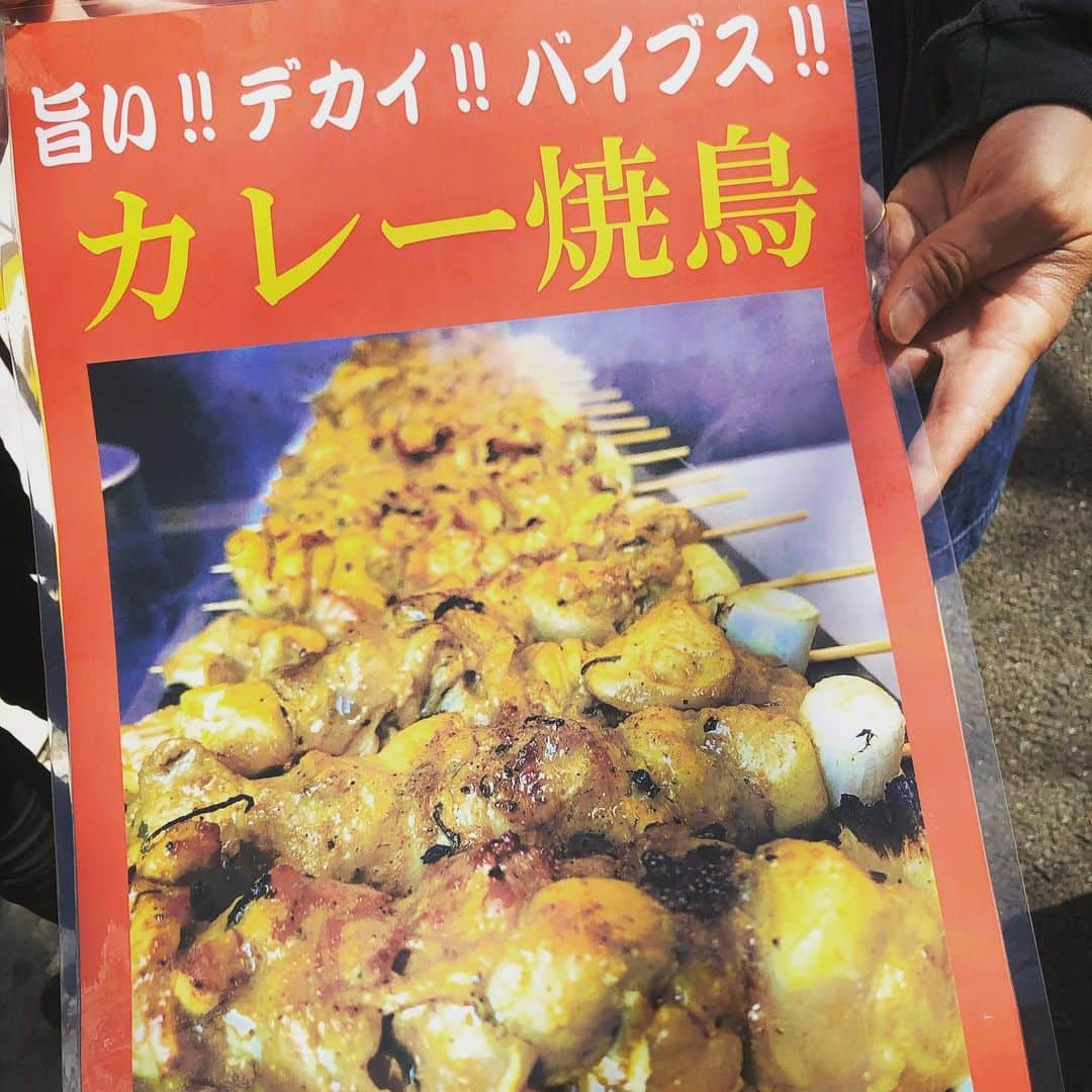 橋本塁さんのインスタグラム写真 - (橋本塁Instagram)「湘南乃風のDJでもあるBK君のお店「VIBES CURRY」が目黒川沿いにありまして、花見がてら🌸「カレー焼き鳥」なるめちゃくちゃ美味しい焼き鳥を出店してたので食べに行きました♪BK君も大阪風呂師匠「桶美師匠」一門で、終始温冷浴風呂の話で盛り上がり！ めちゃくちゃ美味しいので目黒川花見の時は是非！ #サウシュー　#湘南乃風　#bksound  #vibescurry #curry #焼き鳥」3月21日 12時52分 - ruihashimoto