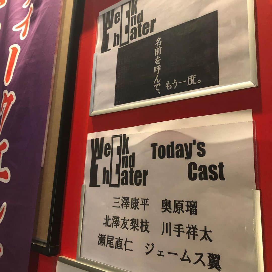 三澤康平のインスタグラム