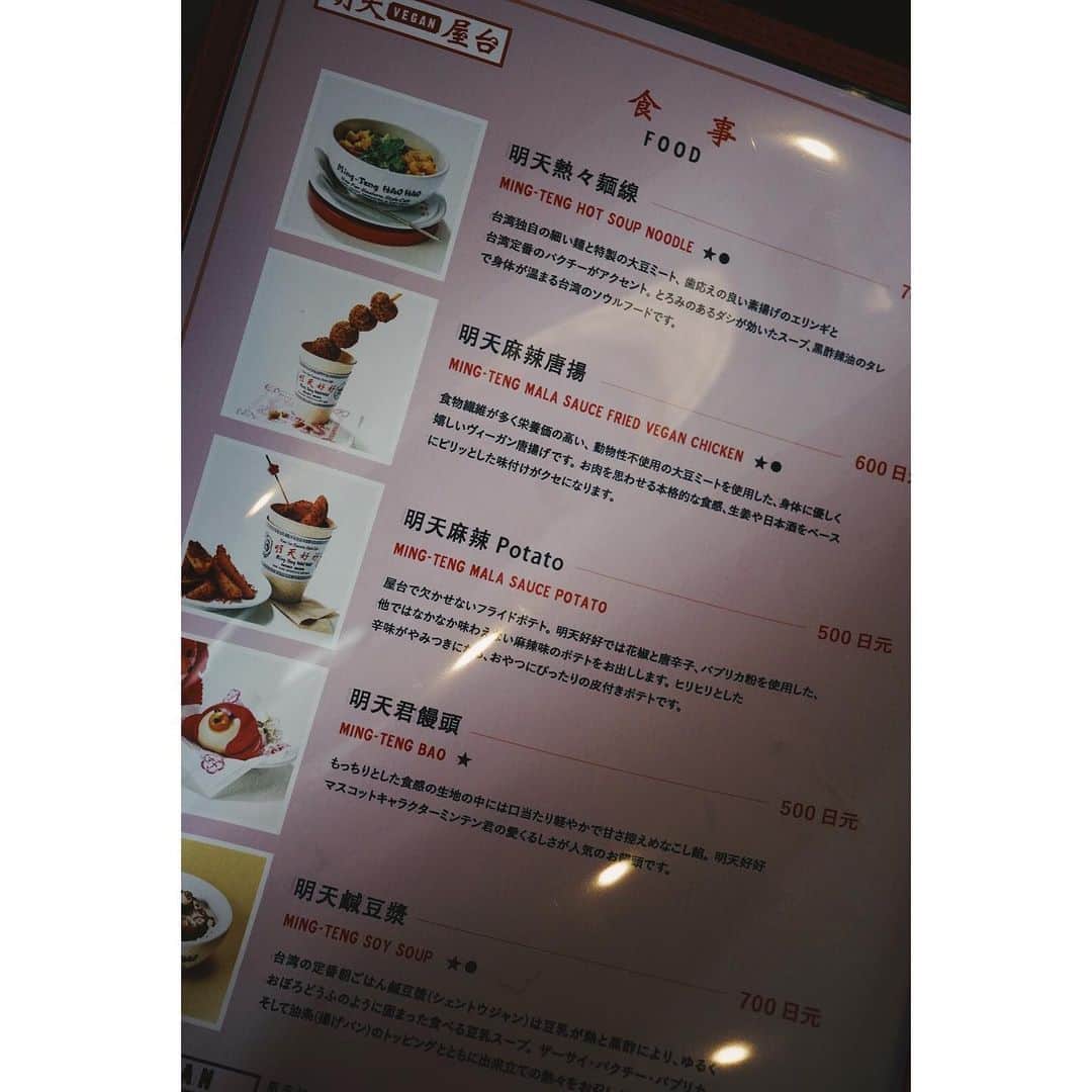 eriのグルメインスタ