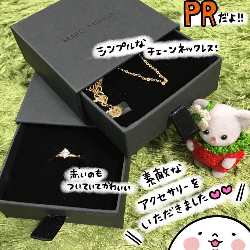 山川あかねのインスタグラム：「【PRだよ!】 Marc Mirren(@marcmirren )さんから可愛いアクセサリーをいただきました! 普段使いにも合うようにデザインされているので春いっぱい使いたいです。 金属アレルギー体質の人にも優しいサージカルステンレスが使われているそうです。 15%offクーポン:dummpuppe15(2020/5/14まで) 公式オンラインストアリンク(https://marcmirren.com/) 送料無料 3/16～6/19まで、スプリングキャンペーン中。 「3つ商品を買うと、1番値段の安いアイテムが1つ無料」になるそうです。 期間中15%offクーポンを使うとさらにお得になります。 #marcmirren #detailsbymm #マークミレン #北欧ジュエリー #ネックレス #リング」