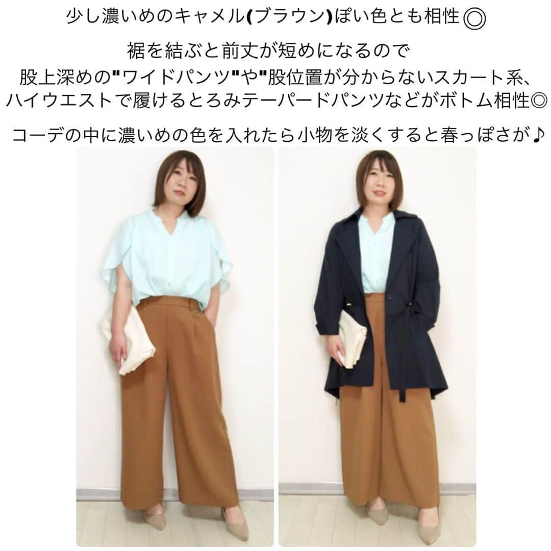 おかだゆりさんのインスタグラム写真 - (おかだゆりInstagram)「. 今回投稿にまとめたリクエストコーデは "水色(サックス)ブラウスの春っぽいコーデ"です♪♪♪ . プランプさん(@plump.cecile )とのコラボアイテム◎ 【フロントリボンブラウス:MW-3054】 . 主に"お仕事女子"に向けたデザインの 大きいサイズ(L〜5L)のアイテムです。 . . 最近また気温がグッと下がって 昨日は冬コーデで出動しましたが…！ . 春といえばできれば明るい色で 気分も明るくお出かけしたいですよね♪♪♪ . 淡い色が怖い…淡い色が苦手… という方にこそ試していただきたい一着♡！！ . この着痩せヲタクのおかだが "淡い色でもほっそり見える"ように . 生地選びからデザイン(自分で絵〜描いた)までこだわり抜いて生み出した半袖ブラウスです〜〜〜 . ブラウスそのものがきれいめなので 大人女子な感じのコーデがいっぱい組めそう♪ . 台本なしでライブの流れでコーデを組むので 今見るとパンツコーデがないなぁ🤔と。 . まぁ、それもまたリクエスト募集するとしましょう！ . . わたしが生み出すことに携わった服に関しては(KINGLILYにしろ、コラボにしろ) . 「買ってもらえればいい」ではなく 選んでいただいたからこそ大切に、そして愛してたくさん着ていただきたいので . 「手に入れていただいてから」 の情報の方が大切だと思ってます。 . なので着こなしリクエストには どんどん答えていこうと思います🌸！ . KINGLILYライブもまたやりましょうね♪(そちらは専用アカウントで) . . またプチプラ購入品のライブや リクエストもやりたいのですが . 数日間はちょっっっと製作作業から離れられないので、落ち着いてからで🙏！ . いただいたコメントにもどこかで時間つくってガーーーーっと返信しますので遅くなりますがすみません🙏！ . コメントいただくこと自体はとてもありがたいです🌸🌸🌸 . 励みになってるぜぇええええ〜！ . . ではではみなさん 今日も今日とて一言で表すと . 【花粉】 . ですが… 元気にうがい手洗いしてコロナもぶっ倒しながら笑顔でいきましょう♪♪♪ . . ではでは〜〜〜✋ . . #春コーデ #オフィスコーデ #お仕事コーデ #オフィスカジュアル #通勤コーデ #ブラウスコーデ #水色ブラウス #半袖ブラウス #プランプ #plump #岡田友梨 #コラボアイテム #ワイドパンツコーデ #パンプス #シンプルコーデ #大人コーデ #大人かわいい #きれいめコーデ #きれいめカジュアル #155cm #ぽっちゃりコーデ #低身長コーデ #肩幅広い系女子 #お尻が大きい #腕が太い #太ももが太い #骨格ストレート (好きなもの着るけどね) #コン活 #服が好き #ゴツいけど服楽しみたい人と繋がりたい」3月17日 9時34分 - kinglilydesigner