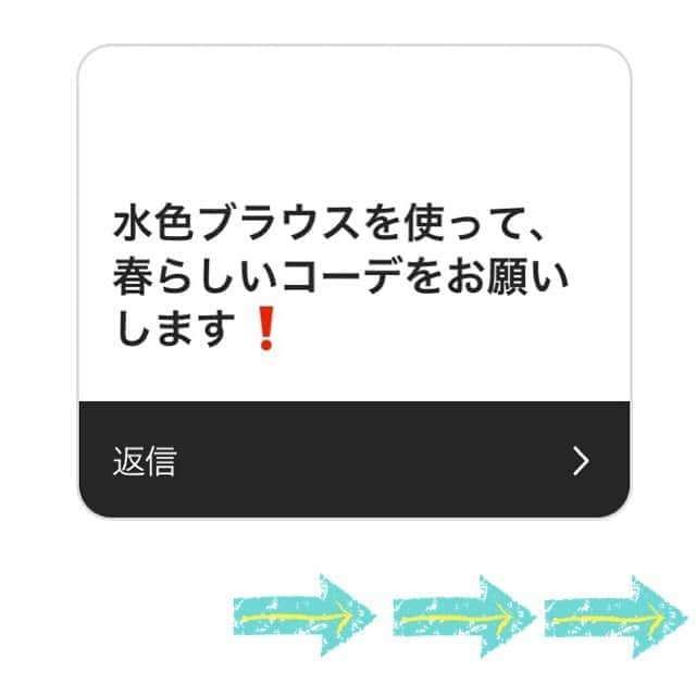 おかだゆりさんのインスタグラム写真 - (おかだゆりInstagram)「. 今回投稿にまとめたリクエストコーデは "水色(サックス)ブラウスの春っぽいコーデ"です♪♪♪ . プランプさん(@plump.cecile )とのコラボアイテム◎ 【フロントリボンブラウス:MW-3054】 . 主に"お仕事女子"に向けたデザインの 大きいサイズ(L〜5L)のアイテムです。 . . 最近また気温がグッと下がって 昨日は冬コーデで出動しましたが…！ . 春といえばできれば明るい色で 気分も明るくお出かけしたいですよね♪♪♪ . 淡い色が怖い…淡い色が苦手… という方にこそ試していただきたい一着♡！！ . この着痩せヲタクのおかだが "淡い色でもほっそり見える"ように . 生地選びからデザイン(自分で絵〜描いた)までこだわり抜いて生み出した半袖ブラウスです〜〜〜 . ブラウスそのものがきれいめなので 大人女子な感じのコーデがいっぱい組めそう♪ . 台本なしでライブの流れでコーデを組むので 今見るとパンツコーデがないなぁ🤔と。 . まぁ、それもまたリクエスト募集するとしましょう！ . . わたしが生み出すことに携わった服に関しては(KINGLILYにしろ、コラボにしろ) . 「買ってもらえればいい」ではなく 選んでいただいたからこそ大切に、そして愛してたくさん着ていただきたいので . 「手に入れていただいてから」 の情報の方が大切だと思ってます。 . なので着こなしリクエストには どんどん答えていこうと思います🌸！ . KINGLILYライブもまたやりましょうね♪(そちらは専用アカウントで) . . またプチプラ購入品のライブや リクエストもやりたいのですが . 数日間はちょっっっと製作作業から離れられないので、落ち着いてからで🙏！ . いただいたコメントにもどこかで時間つくってガーーーーっと返信しますので遅くなりますがすみません🙏！ . コメントいただくこと自体はとてもありがたいです🌸🌸🌸 . 励みになってるぜぇええええ〜！ . . ではではみなさん 今日も今日とて一言で表すと . 【花粉】 . ですが… 元気にうがい手洗いしてコロナもぶっ倒しながら笑顔でいきましょう♪♪♪ . . ではでは〜〜〜✋ . . #春コーデ #オフィスコーデ #お仕事コーデ #オフィスカジュアル #通勤コーデ #ブラウスコーデ #水色ブラウス #半袖ブラウス #プランプ #plump #岡田友梨 #コラボアイテム #ワイドパンツコーデ #パンプス #シンプルコーデ #大人コーデ #大人かわいい #きれいめコーデ #きれいめカジュアル #155cm #ぽっちゃりコーデ #低身長コーデ #肩幅広い系女子 #お尻が大きい #腕が太い #太ももが太い #骨格ストレート (好きなもの着るけどね) #コン活 #服が好き #ゴツいけど服楽しみたい人と繋がりたい」3月17日 9時34分 - kinglilydesigner