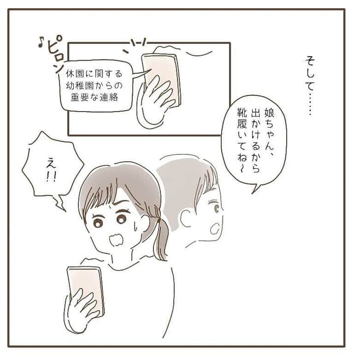 ママリさんのインスタグラム写真 - (ママリInstagram)「この感じ😢後悔の感じすごくわかる…😢 #ママリ⠀﻿⁠　⁠ .⠀﻿⁠ ====⠀﻿⁠ . ⁠ 私が娘を叱る時には色んな理由があるけれど、⁠ .⁠ 私が娘に怒る時には私の中に理由があって、娘は何にも悪くない。⁠ .⁠ わかっていても、日に日に心が追い込まれていく毎日です。⁠ ﻿⁠. ⁠ ====⁠ ⁠ ⁠ .⁠ @uktnk0512 さん、素敵な投稿ありがとうございました✨⠀⁠ . ﻿⁠ ⁠. ⁠⌒⌒⌒⌒⌒⌒⌒⌒⌒⌒⌒⌒⌒⌒⌒⌒*⁣⠀﻿⁠ みんなのおすすめアイテム教えて💛 ​⠀﻿⁠ #ママリ口コミ大賞 ​⁣⠀﻿⁠ ⠀﻿⁠ ⁣新米ママの毎日は初めてのことだらけ…⁠ その1つが、買い物。 ⁣⁣⠀﻿⁠ ⁣⁣⠀﻿⁠ 「家族のために後悔しない選択をしたい…」 ⁣⁣⠀﻿⁠ ⁣⁣⠀﻿⁠ そんなママさんのために、⁣⁣⠀﻿⁠ ＼子育てで役立った！／ ⁣⁣⠀﻿⁠ ⁣⁣⠀﻿⁠ あなたのおすすめグッズ教えてください🙏 ​ ​ ⁣⁣⠀﻿⁠ ⠀﻿⁠ 【応募方法】⠀﻿⁠ #ママリ口コミ大賞 をつけて、⠀﻿⁠ アイテム・サービスの口コミを投稿するだけ✨⠀﻿⁠ ⁣⁣⠀﻿⁠ (例)⠀﻿⁠ 「このママバッグは神だった」⁣⁣⠀﻿⁠ 「これで寝かしつけ助かった！」⠀﻿⁠ ⠀﻿⁠ あなたのおすすめ、お待ちしてます❤ ​⠀﻿⁠ ⁣⠀⠀﻿⁠ .⠀⠀⠀⠀⠀⠀⠀⠀⠀⠀⁠⠀⠀⠀⠀⠀⠀﻿⁠⠀⁠⠀⁠ 💫先輩ママに聞きたいことありませんか？💫⠀⠀⠀⠀⠀⠀⠀⁠ .⠀⠀⠀⠀⠀⠀⠀⠀⠀⁠ 「悪阻っていつまでつづくの？」⠀⠀⠀⠀⠀⠀⠀⠀⠀⠀⁠ 「妊娠から出産までにかかる費用は？」⠀⠀⠀⠀⠀⠀⠀⠀⠀⠀⁠ 「陣痛・出産エピソードを教えてほしい！」⠀⠀⠀⠀⠀⠀⠀⠀⠀⠀⁠ .⠀⠀⠀⠀⠀⠀⠀⠀⠀⁠ あなたの回答が、誰かの支えになる。⠀⠀⠀⠀⠀⠀⠀⠀⠀⠀⁠ .⠀⠀⠀⠀⠀⠀⠀⠀⠀⁠ 女性限定匿名Q&Aアプリ「ママリ」は @mamari_official のURLからDL✨⠀⠀⠀⠀⠀⠀⠀⠀⠀⠀⠀⠀⠀⠀⁣⠀⠀﻿⁠ .⠀⠀⠀⠀⠀⠀⠀⠀⠀⠀⁠ 👶🏻　💐　👶🏻　💐　👶🏻 💐　👶🏻 💐﻿⁠ .⠀⠀⠀⠀⠀⠀⠀⠀⠀⠀⠀⠀⠀⠀⠀⠀⠀⠀⠀⠀⠀⠀⠀⠀⁣⠀﻿⁠ .⠀﻿⁠ #育児日記 #育児漫画 #コミックエッセイ #イラストエッセイ #イラスト #子育て #育児絵日記 #絵日記 #エッセイ漫画 #子育て漫画 #子育て記録 #子育てあるある #育児あるある #ママあるある #デジタルツイート #新生児#0歳 #1歳 #2歳 #3歳 #産後うつ#育児ストレス#ワンオペ育児#コロナに負けるな#引きこもり生活#ちょっと待って#余裕がない」3月17日 10時03分 - mamari_official