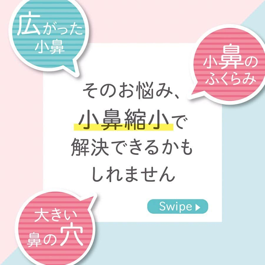 恵聖会クリニックのインスタグラム