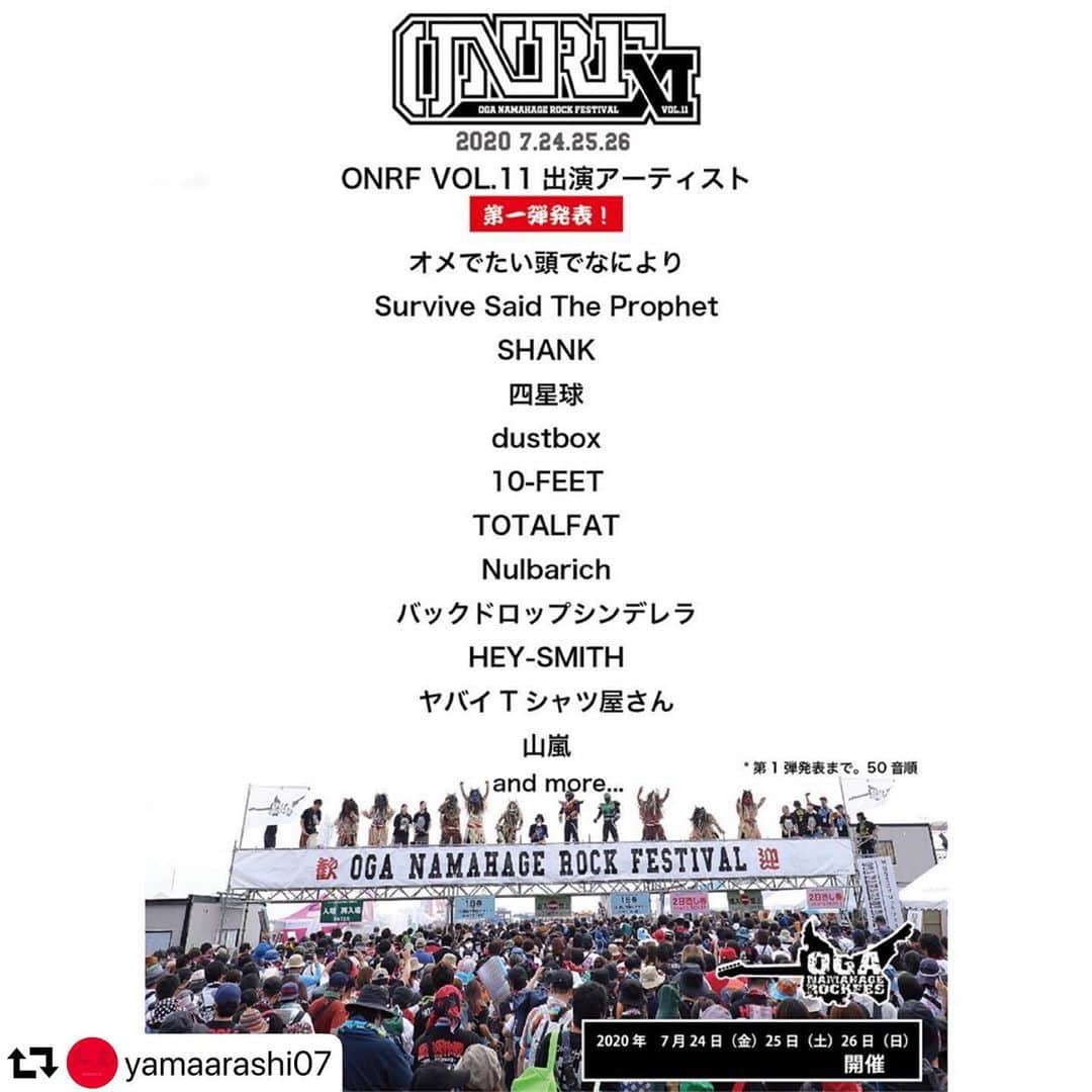 SATOSHIのインスタグラム：「今年も出れる喜び！  #repost @yamaarashi07 ・・・ 情報解禁！  OGA NAMAHAGE ROCK FESTIVAL vol.11  出演アーティスト第一弾発表！  オメでたい頭でなにより Survive Said The Prophet SHANK 四星球 dustbox 10-FEET TOTALFAT Nulbarich バックドロップシンデレラ HEY-SMITH ヤバイTシャツ屋さん 山嵐 【50音順】  #ONRF #山嵐」