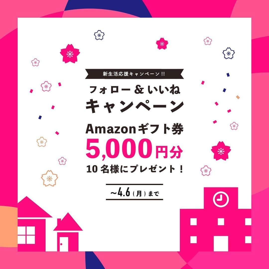 DAMチャンネルのインスタグラム：「. ﻿ 【抽選でAmazonギフト券5,000円が当たる🎁✨】﻿ ﻿ いつもDAM CHANNELのInstagramをご覧いただきありがとうございます。 ﻿ ﻿ 本日3/17から、新生活応援キャンペーン開催🏠✨﻿ ﻿ 4月からの新生活に向けて新しい家具を新調したり、いつもより良いものを購入してみたり…！﻿ 新生活を迎える皆様にDAM CHANNELからのプレゼントです💐﻿ ﻿ 応募いただいた方の中から抽選で10名様に、 なんと﻿ ﻿ 【Amazonギフト券5,000円分】をプレゼント♪ ﻿ ﻿ 皆様のご参加、お待ちしております。﻿ ﻿ _﻿ ﻿ ◾️応募期間﻿ 2020年3/17(火)〜2020年4/6(月) 23:59 ﻿ ﻿ ◾️応募条件﻿ ﻿ ❶DAM CHANNELの公式アカウント( @damchannel )をフォロー﻿ ﻿ ❷こちらの投稿画像にいいね！ ﻿ ※上記全てが必須条件となります。﻿ ﻿ ◾️当選発表 2020年5月上旬に、当選者の方にのみ当アカウントよりDMを差し上げます。 ﻿ ﻿ ◾️注意事項 ※本キャンペーンは都合により事前のお知らせ無しに変更または 終了となる場合がございます。﻿ ※当選時にフォローを外されている、またはInstagramを退会されている方は 当選の対象外となりますのでご注意ください。﻿ ※当選はお一人様1回に限らせていただきます。﻿ ※ご応募は日本国内にお住いの方に限らせていただきます。 （発送先も同じく日本国内に限る）﻿ ※お預かりした個人情報は、本キャンペーンの抽選、当選結果の連絡と プレゼントの発送（当選者様のみ）、お問い合わせ対応のために利用いたします。﻿ ※プレゼントの発送時期はご当選者様にのみご連絡させていただきます。﻿ ※転売行為に加担するのはおやめください。﻿ ﻿ _﻿ ﻿ #DAM #DAMCHANNEL #ダムカラ #DAMプレ #LIVEDAM_Ai #プレゼントキャンペーン #プレキャン #インスタグラムキャンペーン #プレゼント #プレゼント企画 #キャンペーン #キャンペーン実施中 #懸賞企画 #キャンペーン企画 #キャンペーン応募 #キャンペーン開催中 #プレゼント企画応募 #プレゼント応募 #新生活 #入学式 #新生活準備 #新生活スタート #新生活応援 #カラオケ #カラオケ好き #カラオケなう #音楽大好き #音楽っていいね #アマゾンギフト券 #Amazonギフト券」