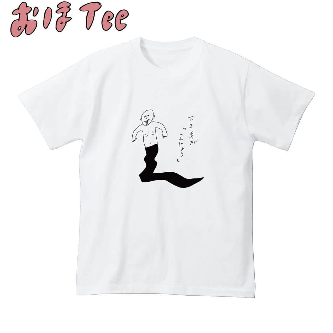 おほしんたろうのインスタグラム：「【おほコレ2020開催中！！】 . 1日1枚TwitterにアップされるTシャツデザインの中で人気のあったものを、ヴィレッジヴァンガードで実際に商品化する企画です！ . . Twitterやってる方は是非気に入ったTシャツにいいねで投票してください！ . . 僕の独断枠もあるので、コメントでの意見とかも参考にさせていただきます！ . . #おほしんたろう#Tシャツ#おほtee#おほt#ヴィレッジヴァンガード#ヴィレヴァン#Tシャツ#おほコレ」