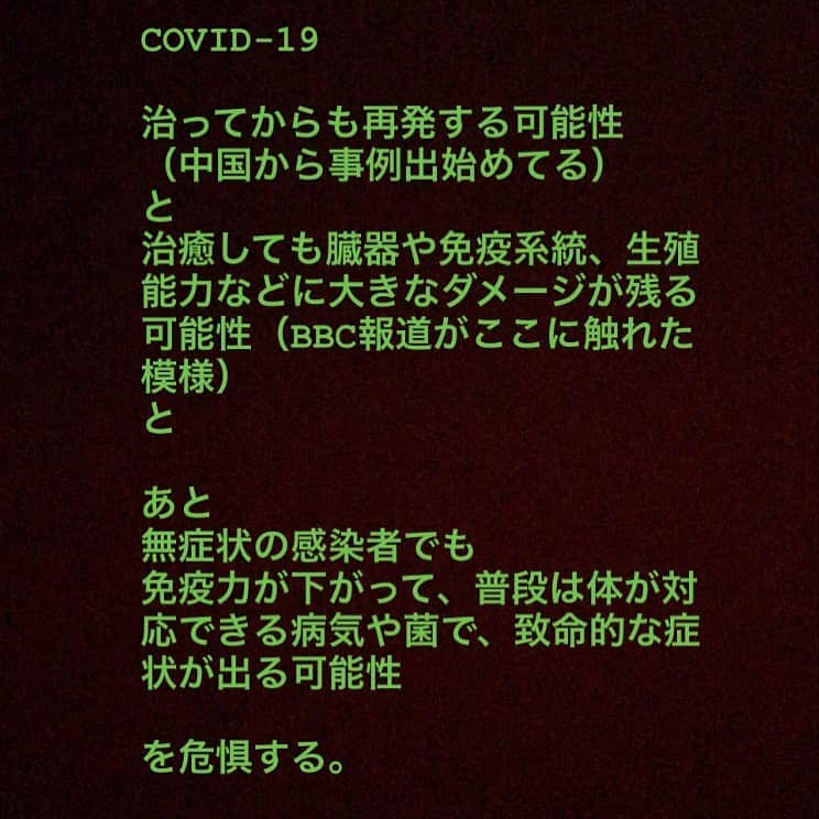 三宅洋平さんのインスタグラム写真 - (三宅洋平Instagram)「一方で、味噌や納豆などの発酵文化 クマザサやハンノキ、タケ由来などの天然抗菌剤（常在菌は殺さない）  などが日本人全体の陽性率や致死率に、世界も驚く効果を示す可能性  を期待する。  放射能の時と同じ。 下がる免疫力を、微生物にアウトソースして補う。  #マイクロバイオーム #菌の生態」3月17日 13時38分 - miyake_yohei