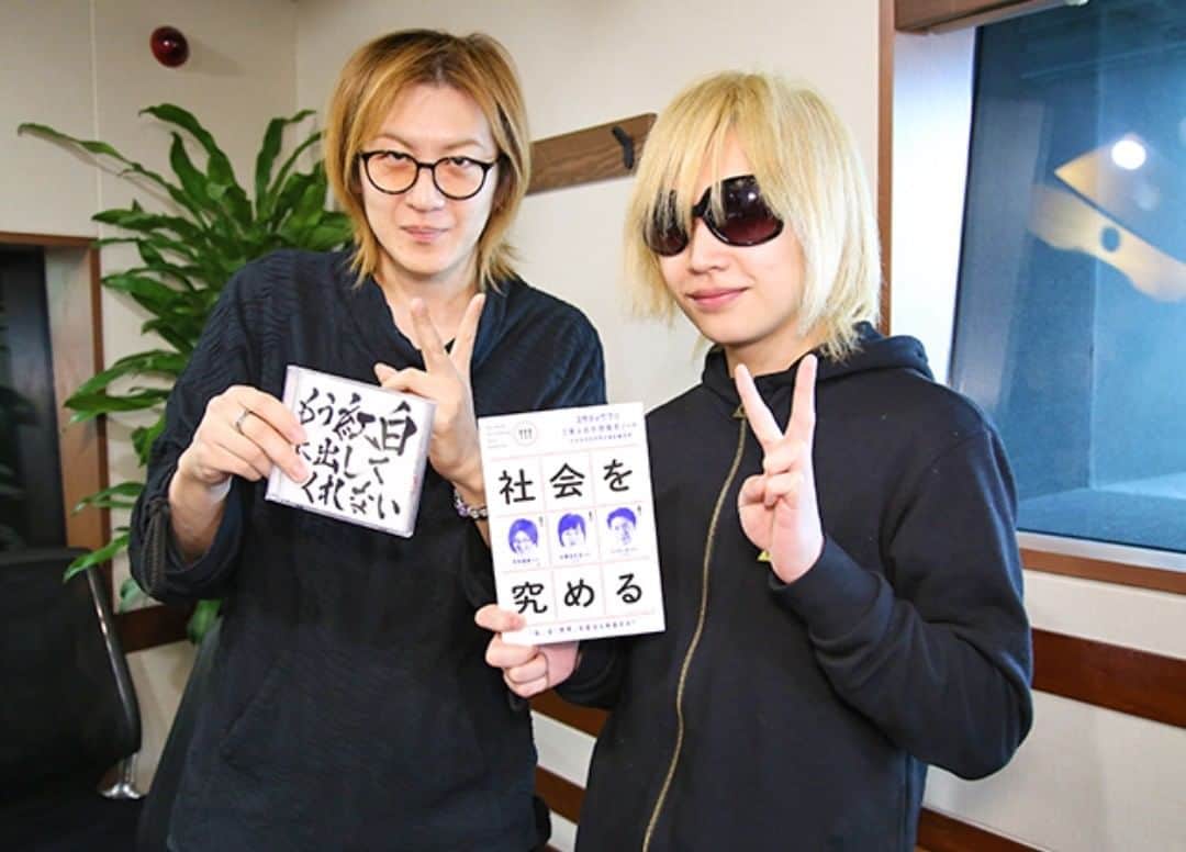 のインスタグラム：「今日は、✨#鬼龍院翔（#ゴールデンボンバー）さん✨をお迎えして、『アイディアの実現の仕方』についてお話しました！ 鬼龍院さん、ありがとうございました！ またよろしくお願いします！ ⏬聞き逃した方はこちらから！  http://radiko.jp/share/?sid=FMT&t=20200317130000  #高橋みなみ #tokyofm #radiko」