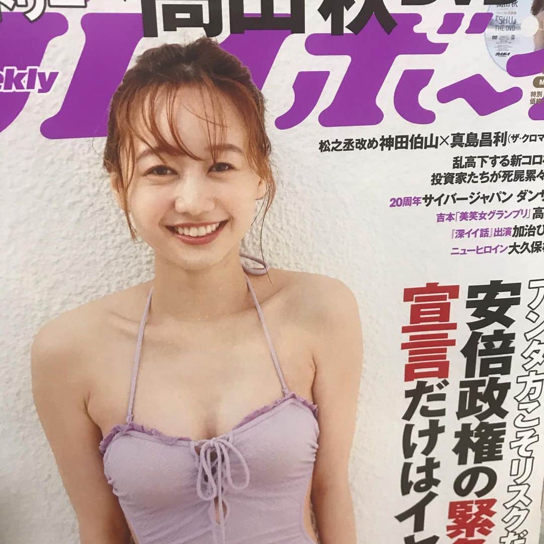 山下しげのりのインスタグラム：「今週発売の週刊プレイボーイさんで松岡修造さんにインタビューさせて頂いた記事が掲載されております。修造さんは芸人さんに近いマインドを感じました。よろしければ是非！　#松岡修造　#週刊プレイボーイ　#テニス　#インタビュー　#インタビューマン山下」