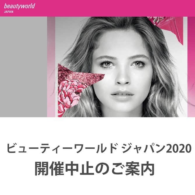 ネイルショップTATさんのインスタグラム写真 - (ネイルショップTATInstagram)「＜イベントに関するお知らせ＞﻿ Beauty world japan 2020開催中止のお知らせ ﻿ ﻿ ﻿ いつもＴＡＴをご愛顧いただきありがとうございます。﻿ ﻿ 4月20～22日に出展を予定しておりました『Beauty World Japan 2020』につきまして、﻿主催者側より今年の開催を中止するという報告がございましたのでお知らせさせていただきます。﻿ ﻿ ﻿ ご来場を予定されていたお客さまには残念な報告となってしまい、大変心苦しい思いでいっぱいです。﻿ ﻿ Beauty world japan 2020は中止となりましたが、﻿弊社といたしましても今後お客さまに楽しんでいただけるような企画を考えてまいります。﻿ どうぞ、ご期待くださいますようお願い申し上げます。﻿ ﻿ この度はご迷惑をおかけいたしますが、何卒ご理解、ご了承くださいますよう、心よりお願いいたします。  株式会社 TAT」3月17日 15時27分 - nailshoptat