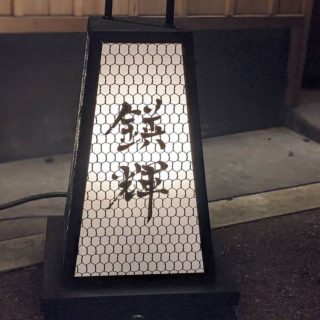 天本正通 のグルメインスタ