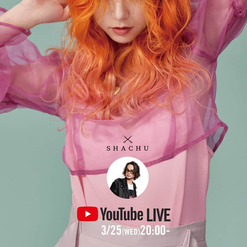 Schwarzkopf Professional Japanさんのインスタグラム写真 - (Schwarzkopf Professional JapanInstagram)「【YOUTUBE LIVE】SHACHUみやち のりよし氏 ﻿ 3月25日（水）20:00〜 ﻿ ・今できる形で届けたいメッセージ﻿ ・SHCACHUみやちが提案” 2020年SSトレンドカラー”﻿ ・カラーテクニック解説 ﻿ ﻿ シュワルツコフ プロフェッショナル公式Youtubeチャンネルにて、 どなたでもご覧いただけます。 ﻿ （ストーリーのリンクか、QRコードをご利用ください）﻿ （1）QRのスクリーンショットを撮る﻿ （2）LINEを開く﻿ （3）QRコードリーダーを開き、ライブラリからQR画像を読み込む﻿ （4）Youtubeへのリンクが表示されるのでタップする  #chromaID #クロマID #カラーマスク #ブロレンジ #blorange #ヘアカラーマスク #塩基性カラー #ヘアカラートリートメント #カラートリートメント #セルフカラー #派手髪 #クレイジーカラー #ハイトーン #ブリーチ #ケアブリーチ #fibreplex #ファイバープレックス #schwarzkopf #schwarzkopfprofessional #シュワルツコフ #シュワルツコフプロフェッショナル #カラーセミナー　#ヘアカラーセミナー」3月17日 17時57分 - schwarzkopfjapan