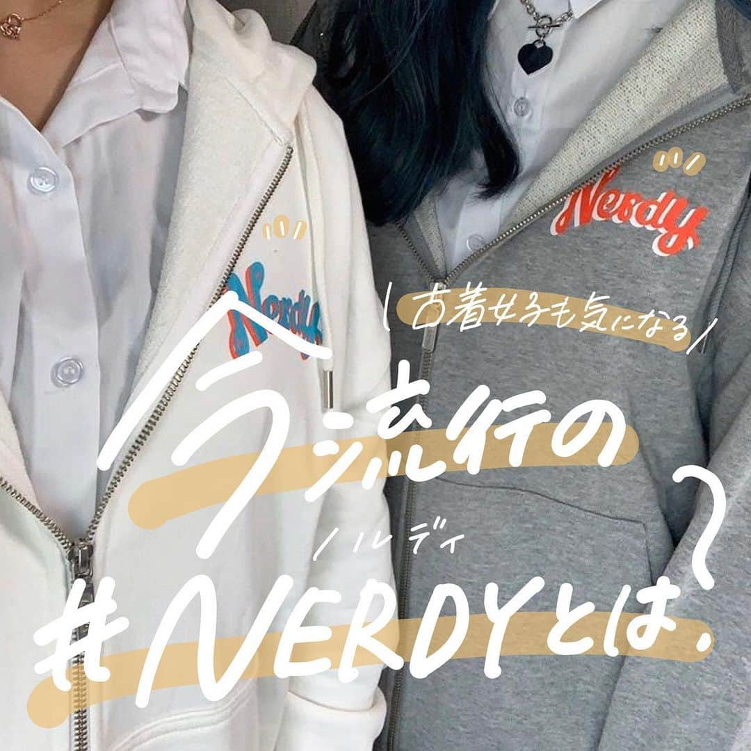 古着女子のインスタグラム