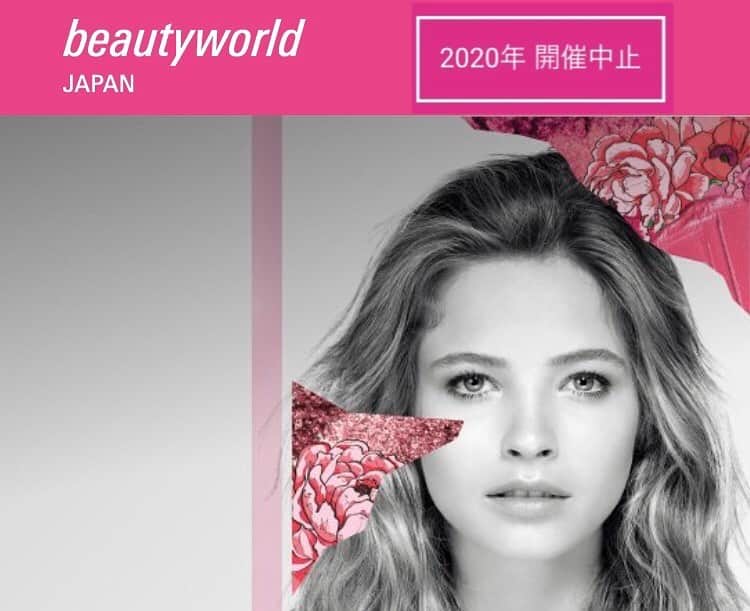 【公式】ネイルパフェ ジェルさんのインスタグラム写真 - (【公式】ネイルパフェ ジェルInstagram)「【お知らせ】﻿ Beauty World Japan開催中止のお知らせ﻿ ﻿ いつもネイルパフェジェルをご利用いただき、ありがとうございます。﻿ ﻿ 大変残念なお知らせですが、2020年4月20日（月）－22日（水）東京ビッグサイトにて開催を予定しておりましたビューティーワールド ジャパンにつきまして、主催者側より開催中止の報告がございました。﻿ ﻿ 新型コロナウィルスの感染拡大のなか、できる限りの感染防止対策を講じた上での開催を目指していただいておりましたが、開催における参加者様の感染リスクを完全に排除できないとの判断に至ったとのことです。﻿ ﻿ ご来場を予定されていた皆様には大変残念なお知らせとなってしまい、大変心苦しい思いでおります。﻿ ﻿ Beauty World Japan 2020は中止となってしまいましたが、皆様にお楽しみいただける様々な企画を考えて参ります。﻿ ﻿ 今後とも何卒宜しくお願い申し上げます。﻿ ﻿ 株式会社ノンストレス」3月17日 18時11分 - nailparfaitgel