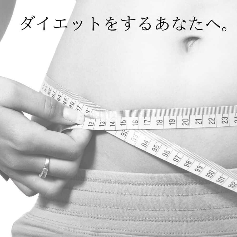 辻恵子さんのインスタグラム写真 - (辻恵子Instagram)「\\#ダイエット の落とし穴😨// . ダイエット＝食べない そう思ってる方は、少なくないと思います.. 数年前まで私もそう思ってました！！😭 ✴︎ 過度な食事制限は、確かに体重は減ります。 しかし、、それとともに筋肉も一緒に落ちていきます。。 ✴︎ そうすることで起こる身体の変化が、、 ✴︎ #基礎代謝 の低下 #冷え性 #月経不順　です。  _______________________ ホルモンバランスもくずれ、 睡眠障害、イライラなどの精神的な問題も出てきます。。 ✴︎ バランスの良い食事を適度に取ることこそが、美への近道です！！ ✴︎ 今回はバランスの良い食事について大まかにお話ししましたが、、 . 今後はもう少し細かく伝えて行きたいと思います！！！^ ^ #美容栄養  #管理栄養士　#健康栄養 #missunivers #ミスユニバース　#nutrition #health #栄養相談」3月17日 18時18分 - tuji_keiko