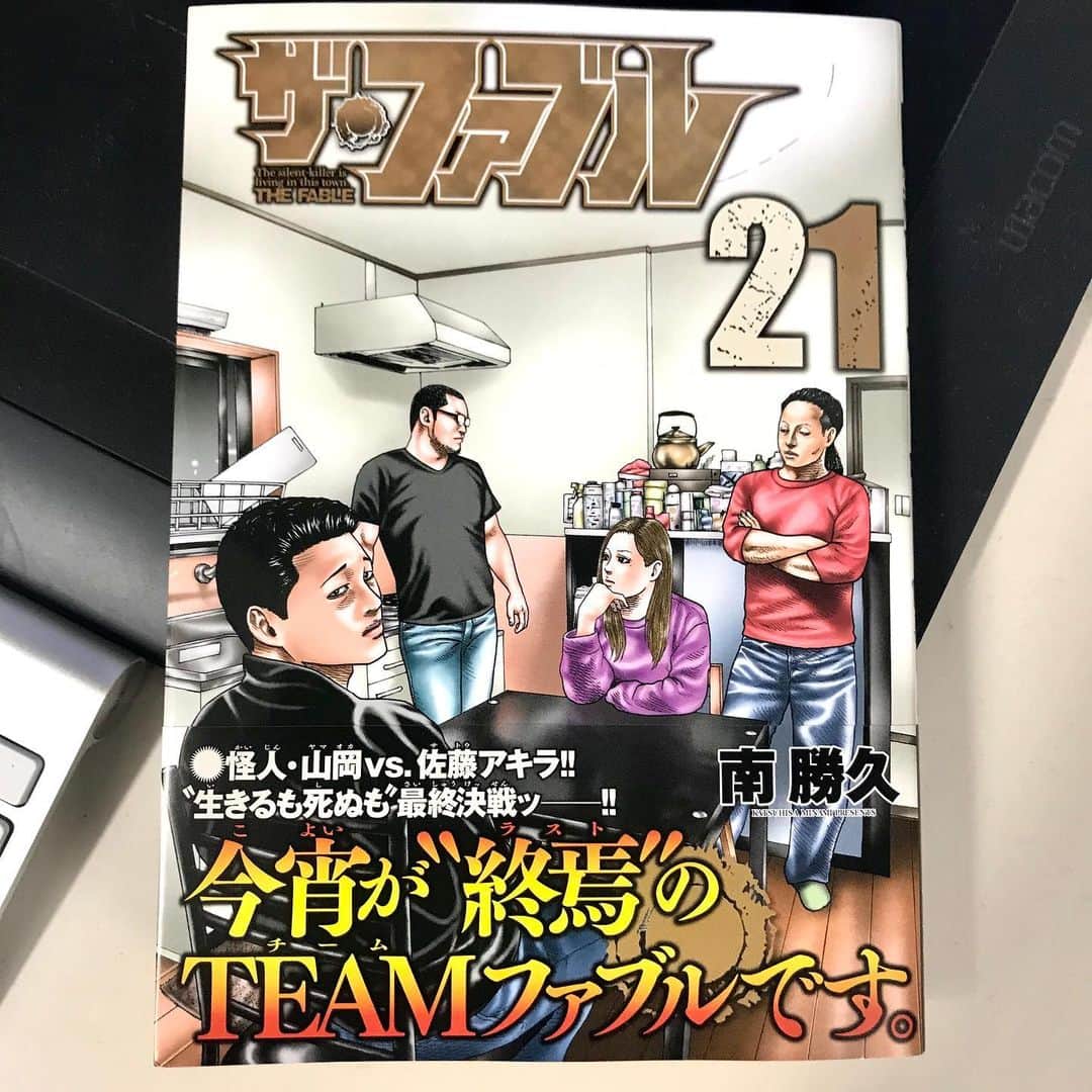 江口寿史のインスタグラム：「おんもしろ過ぎて昨年末頃20巻まで一気読みしてた「ザ・ファブル」の新刊出た！買った！やっほい！」