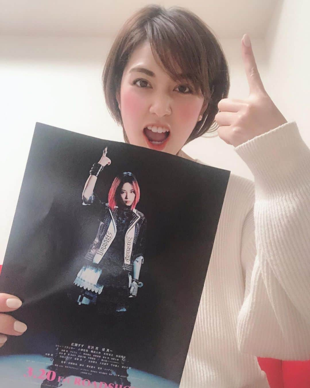 佐藤由季さんのインスタグラム写真 - (佐藤由季Instagram)「「一度死んでみた」 先日、試写会で一足お先に 観させていただいたのデス☝️ ・ 思いっきり振り切ったコメディなのに どこか信じたくなっちゃうのデス☝️ 自分が死んだらみんなどんな反応なんだろう ってふと真剣に考えてみちゃうのデス☝️ 自分の反抗期ってどうだったかな… って思い出してみるのデス☝️ 広瀬すずちゃんの新たな姿に びっくりするのデス☝️ 次々超豪華なキャストが出てくるんデス☝️ 観た後なんだかスッキリしているのデス☝️ デスデスデスデスデスデスデスデス・・・ が止まらない🤣☝️ ・ 今週金曜日3/20公開デス☝️ きっと・・・ ☝️ポーズしたくなっちゃうはず…デス🤣☝️ #一度死んでみた  #デス  #☝️ #試写会  #ハートフル  #SF  #死んだふり  #コメディ  #豪華キャスト  #反抗期  #家族の絆  #ラブストーリー  #心温まる  #でもとにかく笑える  #映画  #まもなく公開  #映画好き  #フリーアナウンサー  #佐藤由季  #☝️ポーズ振り切ったのデス☝️（笑）」3月17日 18時30分 - yukisato0710