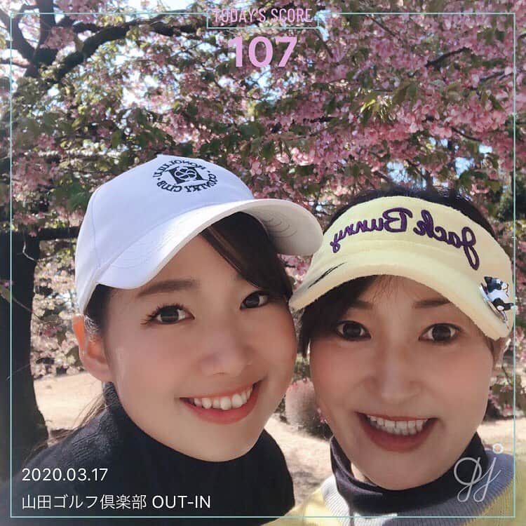 江原詩織のグルメインスタ