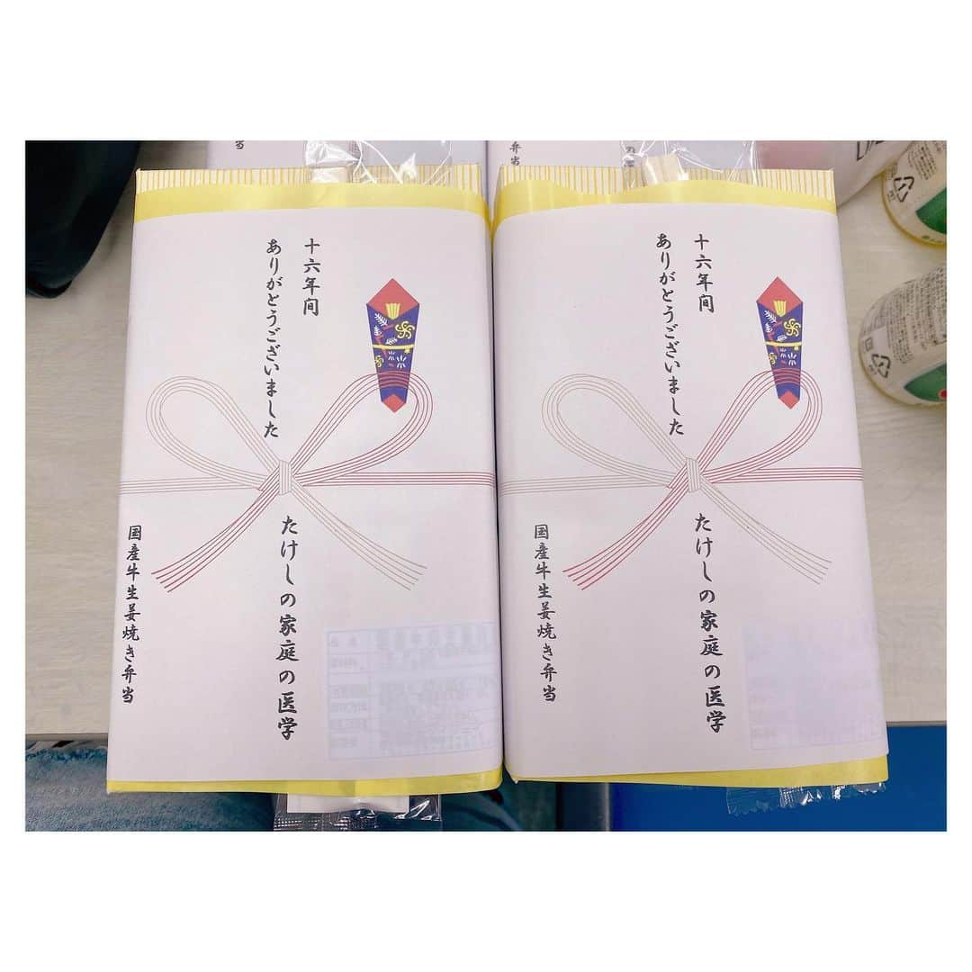 辻希美さんのインスタグラム写真 - (辻希美Instagram)「今夜19:00から♡ 名医とつながる！たけしの家庭の医学スペシャルｏａです♡  是非見て下さい(灬╹ω╹灬)┣¨ｷ┣¨ｷ*♡ #名医とつながるたけしの家庭の医学 #oa #ミテネ #貴重な回 #貴重なお弁当 #🙏💕」3月17日 18時40分 - tsujinozomi_official