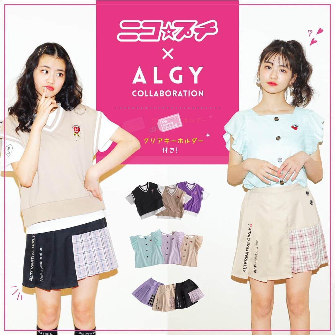 ALGY 【alternative + girly ＝ ALGY 】のインスタグラム