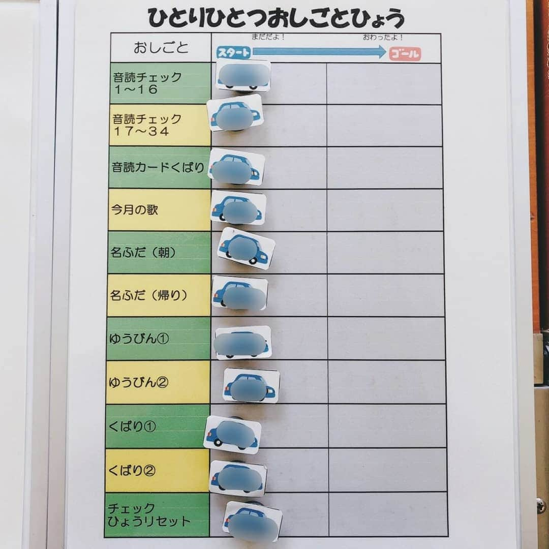 授業準備ならフォレスタネットのインスタグラム