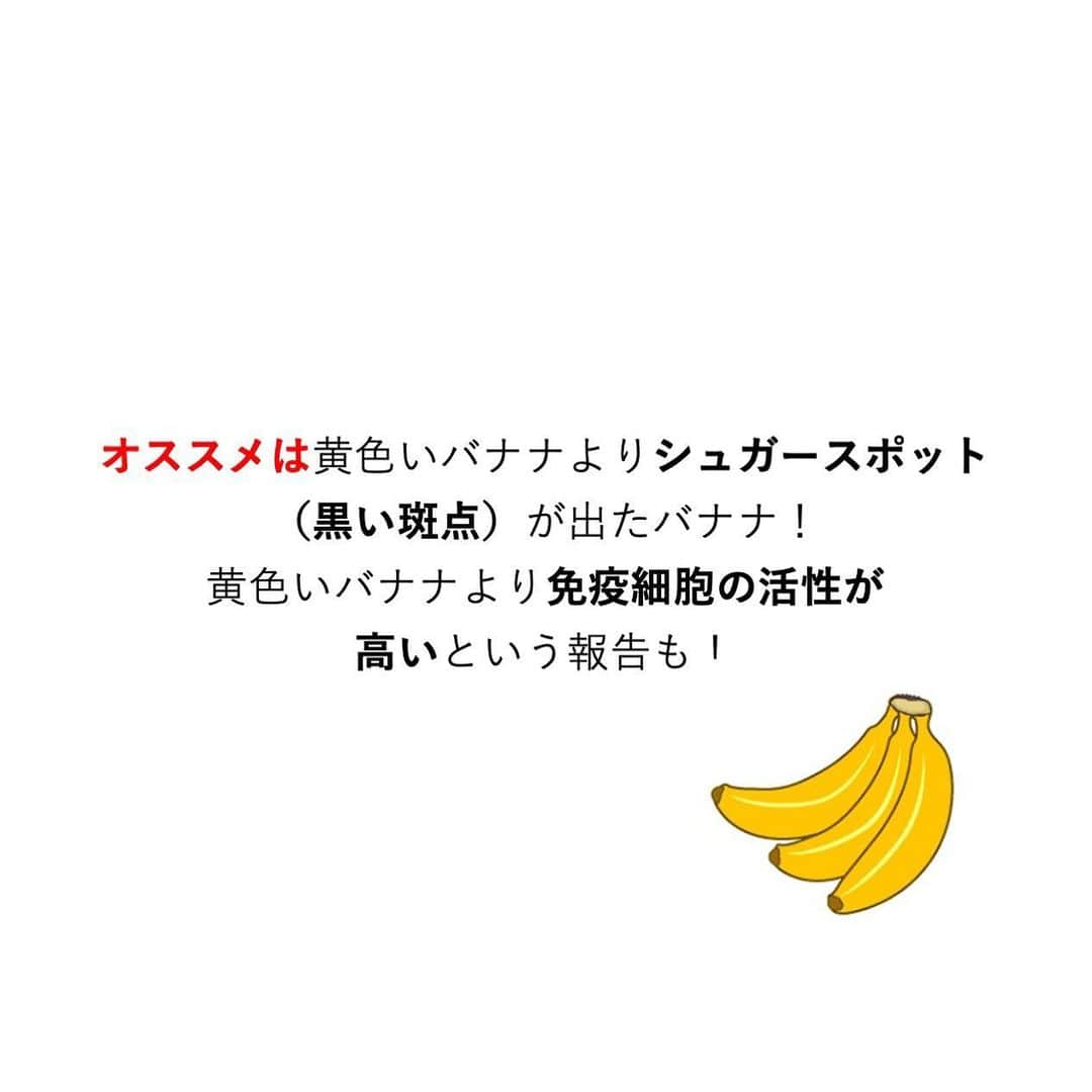 安藤絵里菜さんのインスタグラム写真 - (安藤絵里菜Instagram)「・ →スワイプして下さい ・ ・ ⭐️無理なダイエットで免疫を下げない！ こんな時期に摂りたい食材３つ⭐️ ・ ・ 栄養不足や、睡眠不足にストレス・・・ ダイエット方法によっては免疫力の低下にも繋がります。 こんな時期だからこそ体調を万全に 更に花粉のアレルギー症状も抑えたい！！ それには常日頃、免疫力を保って 健康を維持しながら そしてやっぱり痩せたい！！😭 が本音。 ・ ・ ・ オススメ食材3つご紹介します！ ・ ・ 腸が元気に動いて、腸内環境が良くなると 免疫も高まりウィルスや アレルギーに負けない体に✨ 腸内環境を整え 栄養素の不足がないように。 食べ物の選び方と食べ方がとても大切です☺️ ・ ・ ・  #免疫力アップ #コロナウィルス#ダイエットアカウント#ダイエット#ダイエット日記#ダイエット記録#公開ダイエット#ダイエッターさんと繋がりたい#痩せたい#ヨガ#筋トレ#筋トレ女子#産後ダイエット#糖質制限#食べて痩せる#綺麗になりたい#ダイエット花嫁#食事制限#ダイエット部#レコーディングダイエット#美脚#食事記録#腹筋#ボディメイク#代謝アップ #ダイエット垢#ダイエット中#痩せる#インスタダイエット#宅トレ」3月17日 19時22分 - andoerina_official