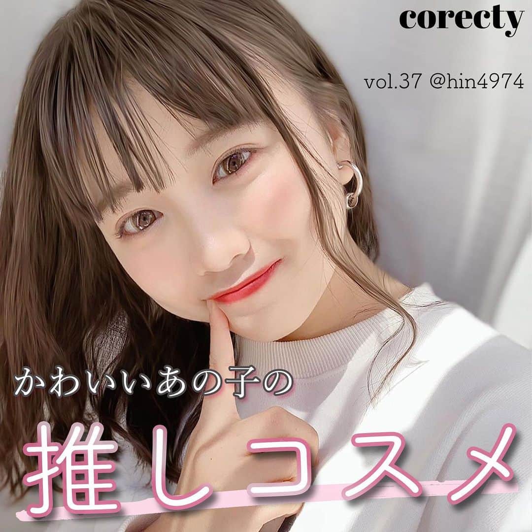 corectyのインスタグラム