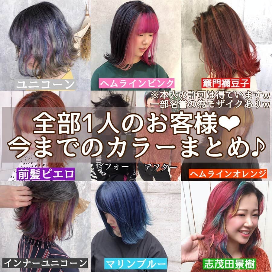 【高砂・美容師】平岡歩 ヘアアレンジ hairarrangeのインスタグラム