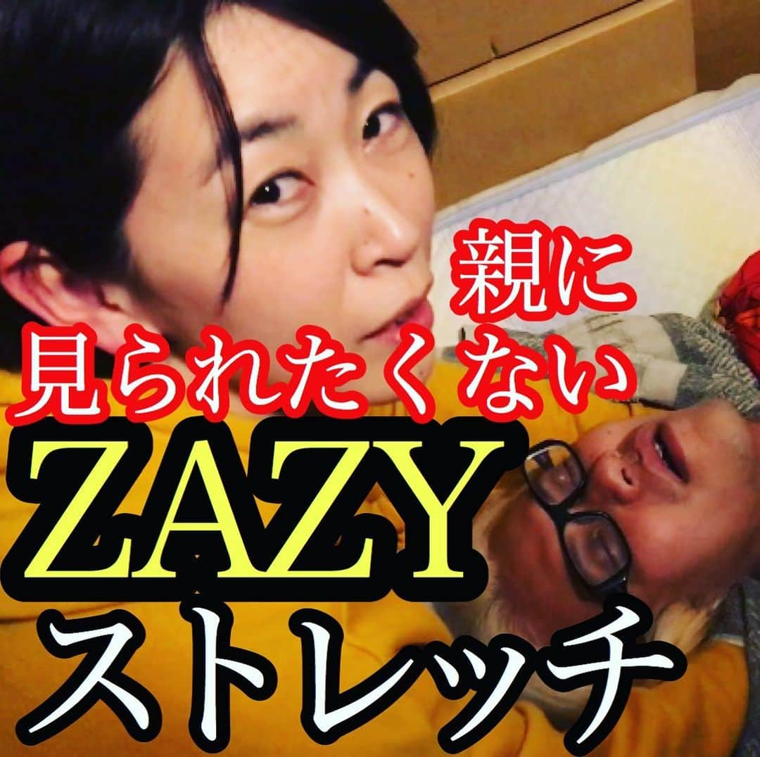 グリフォン國松さんのインスタグラム写真 - (グリフォン國松Instagram)「＊ #100人無料ストレッチ ZAZY にストレッチをしました。 ちゃんとしたストレッチなのですが、、 深夜に見てください… 「親に見られたくないストレッチZAZY 」 ▶️ https://youtu.be/smFU4PNJVSM （私のプロフィールからYouTubeにとんでね）  #ストレッチ #腰痛 #腰痛改善 #美容 #ストレッチトレーナー #nsc #ヨガインストラクター #gay #長髪男子 #長髪 #金髪 #japan #japanese #きぬえにパンパン」3月17日 20時28分 - megumi_kunimatsu