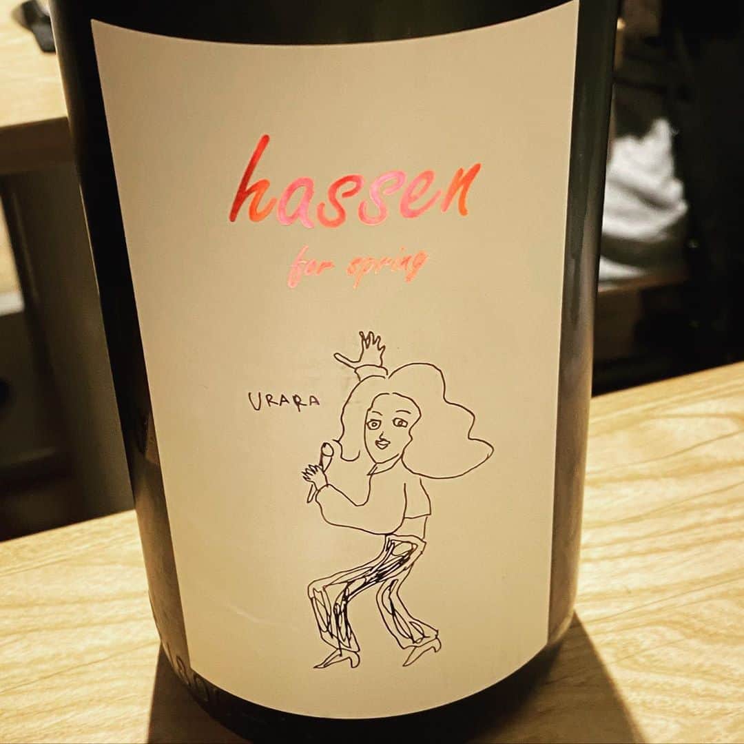 三浦祐太朗のインスタグラム：「#日本酒 の備忘録。 #🍶 #sake #japanesesake #酒 #酒スタグラム」