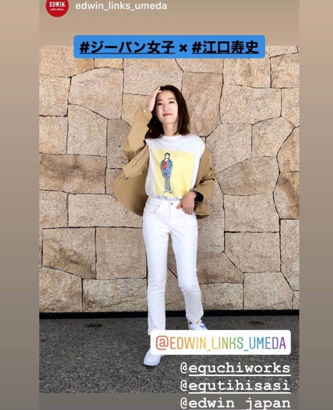 江口寿史さんのインスタグラム写真 - (江口寿史Instagram)「【大好評御礼】なんか全国のショップでものすごく売れてるみたいです。ことにEDWIN LINKS UMEDA店さん（ @edwin_links_umeda ）は毎日スタッフさんの様々な着こなしの写真あげてくださって楽しいです。ありがとうございます。  #edwin #edwin_linksumeda #edwin_japan  #japan #osaka #umeda #linksumeda  #edwinjeans #jeans #denim #madeinjapan #denimstyle  #japanesedenim #janpandenim  #ジーパン女子　#江口寿史　#tshirt  #newarrival  #大阪　#梅田　#ヨドバシカメラ　#リンクス梅田」3月17日 21時32分 - egutihisasi