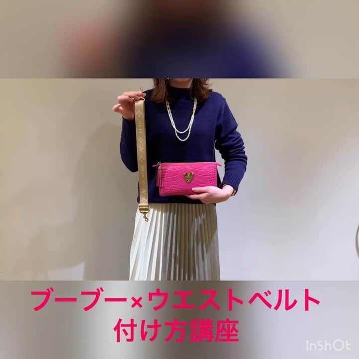 ATAO(アタオ)のインスタグラム
