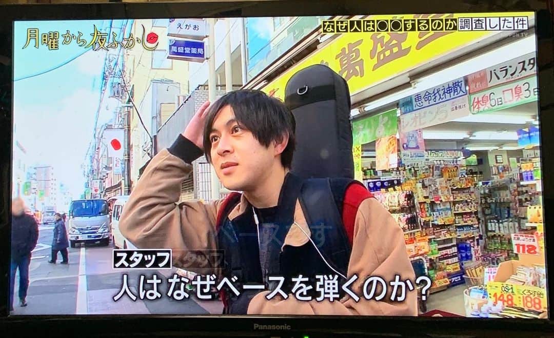 のインスタグラム：「夢が叶いました🌝  #月曜から夜ふかし」