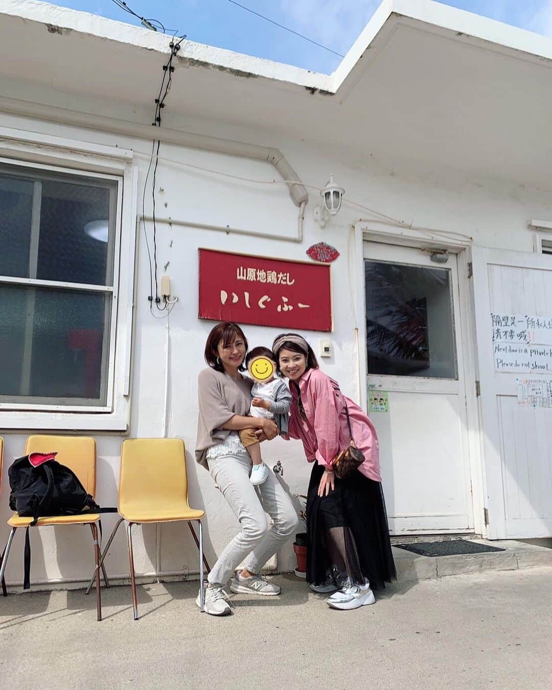 宮内知美のグルメインスタ